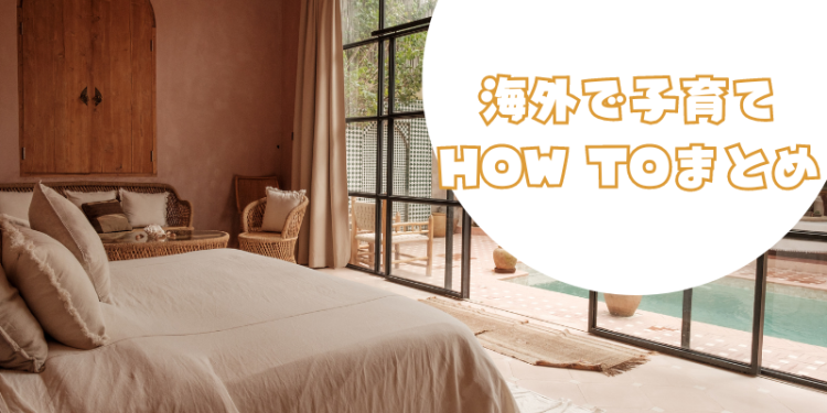 ていねいなくらし